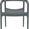 Стул уличный Siesta Tulum Armchair Dark Grey