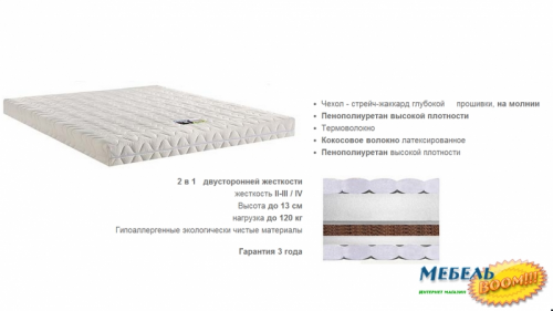 Матрас MLX- SLIM 6 / Слим 6