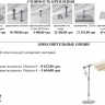 Зонт Glatz TEA- SUNWING C+ квадратный 260х260 см