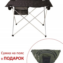 Стол для кемпинга складной VIT- "Чудо" d10*8 мм (черный)