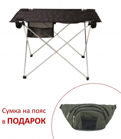 Стол для кемпинга складной VIT- "Чудо" d10*8 мм (черный)