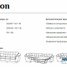 Диван угловой NL- Boston 3095, 2R (Бостон) 