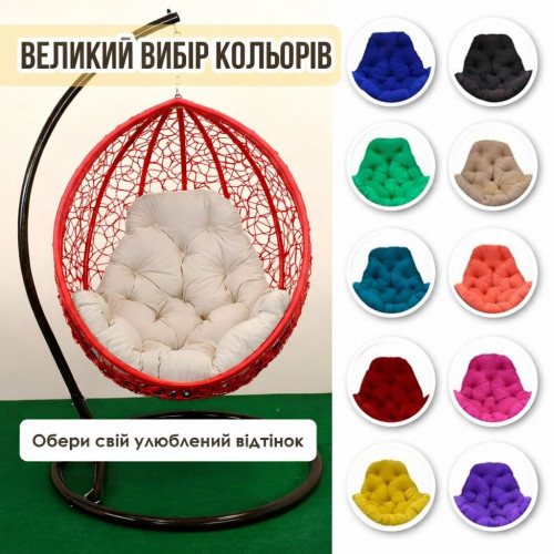 Подвесное кресло кокон на усиленной стойке GG- Наоми (арт 110/1)