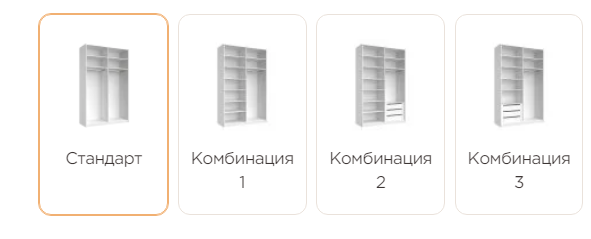 Шкаф - купе MRK- Фемели Двери Глянец 1,5 м