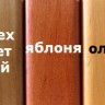 Кровать двухъярусная VNG- Владимир (с ящиками под лестницей) (90х200)