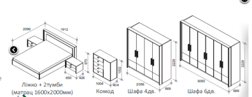 Спальный комплект EMB- Верона