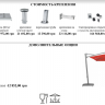 Зонт Glatz TEA- AMBIENTE прямоугольный 450х350 см (5 класс ткани)