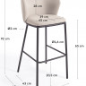 Стул полубарный Kave Home CISELIA CC3001KY12H (бежевый шенилл)