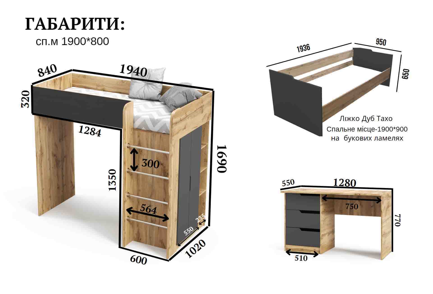 Подростковая комната VRN- "Bedroom 3", белый / дуб тахо