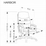 Кресло компьютерное/офисное HALMAR HARBOR (черный/бежевый)
