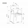 Стул уличный с подлокотниками HALMAR K-530