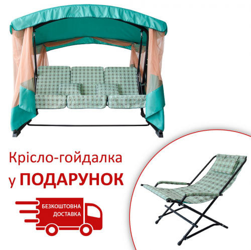 Качель садовая VIT- Семейная (ткань Бязь Lux) двухсторонняя Большая зелено-серая клетка/ коричневая