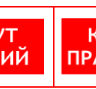 Угловой модуль RCH- Тетрис 97*80*79