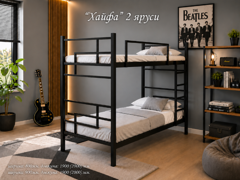 Двухэтажная кровать TNR- Хайфа 190/200х80/90 см  