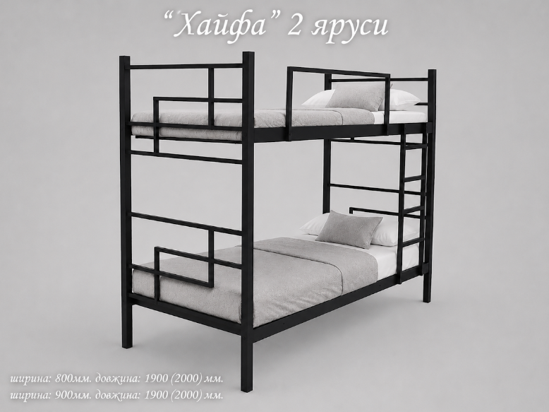 Двухэтажная кровать TNR- Хайфа 190/200х80/90 см  