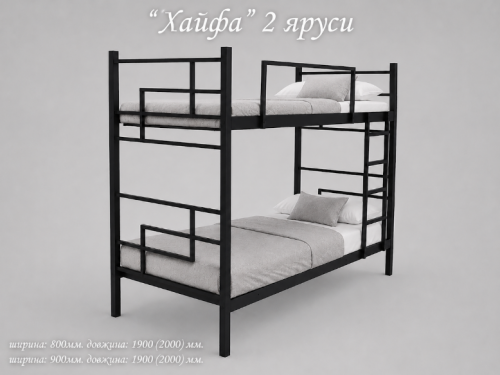 Двухэтажная кровать TNR- Хайфа 190/200х80/90 см  