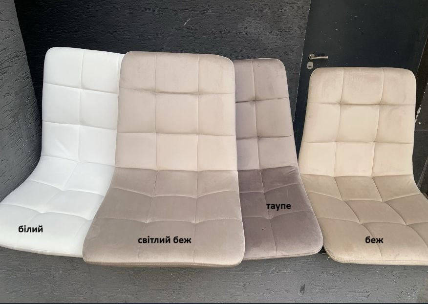 Стул кухонный GDZ- MILA белые, темно-бежевые, светло-бежевые, бежево-песочные на черных ногах