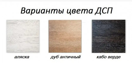 Стеллаж VIT- "Венге" 3 полки