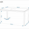 Стол садовый HALMAR HOVER бежевый-капучино