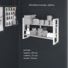 Полка настенная TNR- Арден