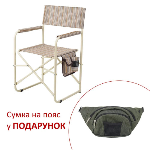 Стул складной VIT- "Режисер без полки" d20 мм (Текстилен, бежевая полоса)