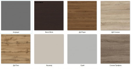 Тумба под телевизор 50х210х40 см KOD- Тумба ТВ Ларго (морское дерево карбон)