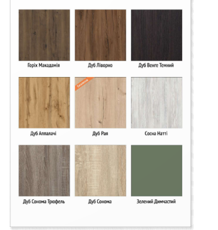 Навесная полка  KSt- "Софи"/ "Sophie" 