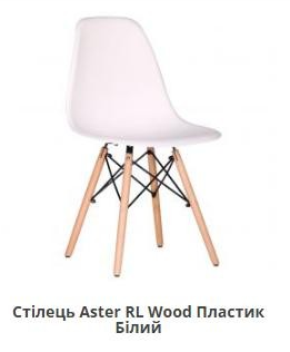 Стул обеденный AMF- Aster RL Wood (пластик)