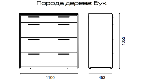 Комод с 4 ящиками Drev- Нордон (орех, венге, каштан)