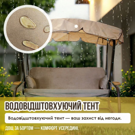 Качель с откидной спинкой и москитной сеткой GG- Камалия Solo (арт 071)
