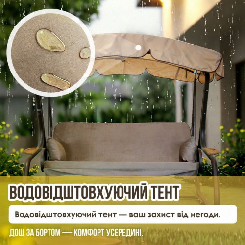 Качель с откидной спинкой и москитной сеткой GG- Камалия Solo (арт 071)