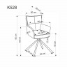 Стул обеденный Halmar K-528 (капучино, пепельный)
