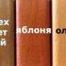 Кровать одноярусная VNG- София (с перегородкой)