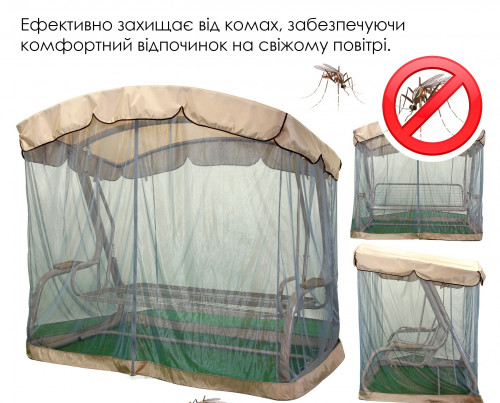 Качель с откидной спинкой и москитной сеткой GG- Валенсия (арт 050)