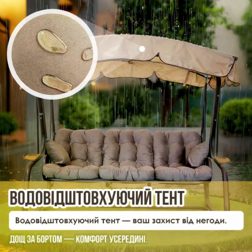 Качель с откидной спинкой и москитной сеткой GG- Камалия (арт 080)