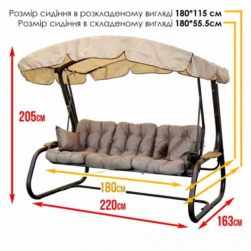 Качель с откидной спинкой и москитной сеткой GG- Камалия (арт 080)