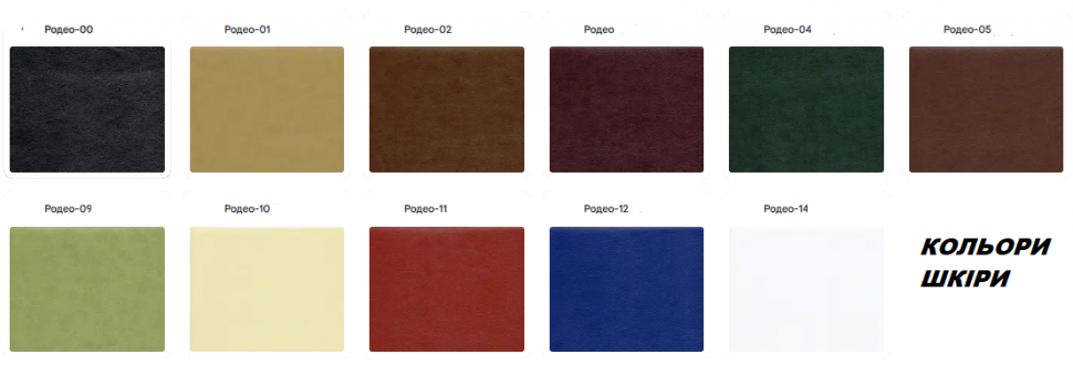 Кровать односпальная TNR- Герань мини 80(90)х190(200) см