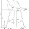 Стул барный HALMAR H-96 бежевый