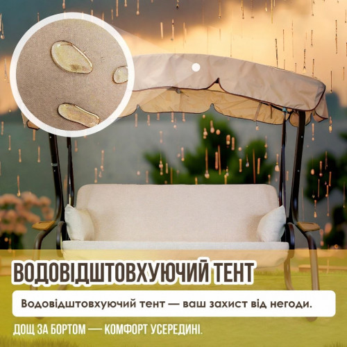 Качель с откидной спинкой и москитной сеткой GG- Камалия (арт 068)