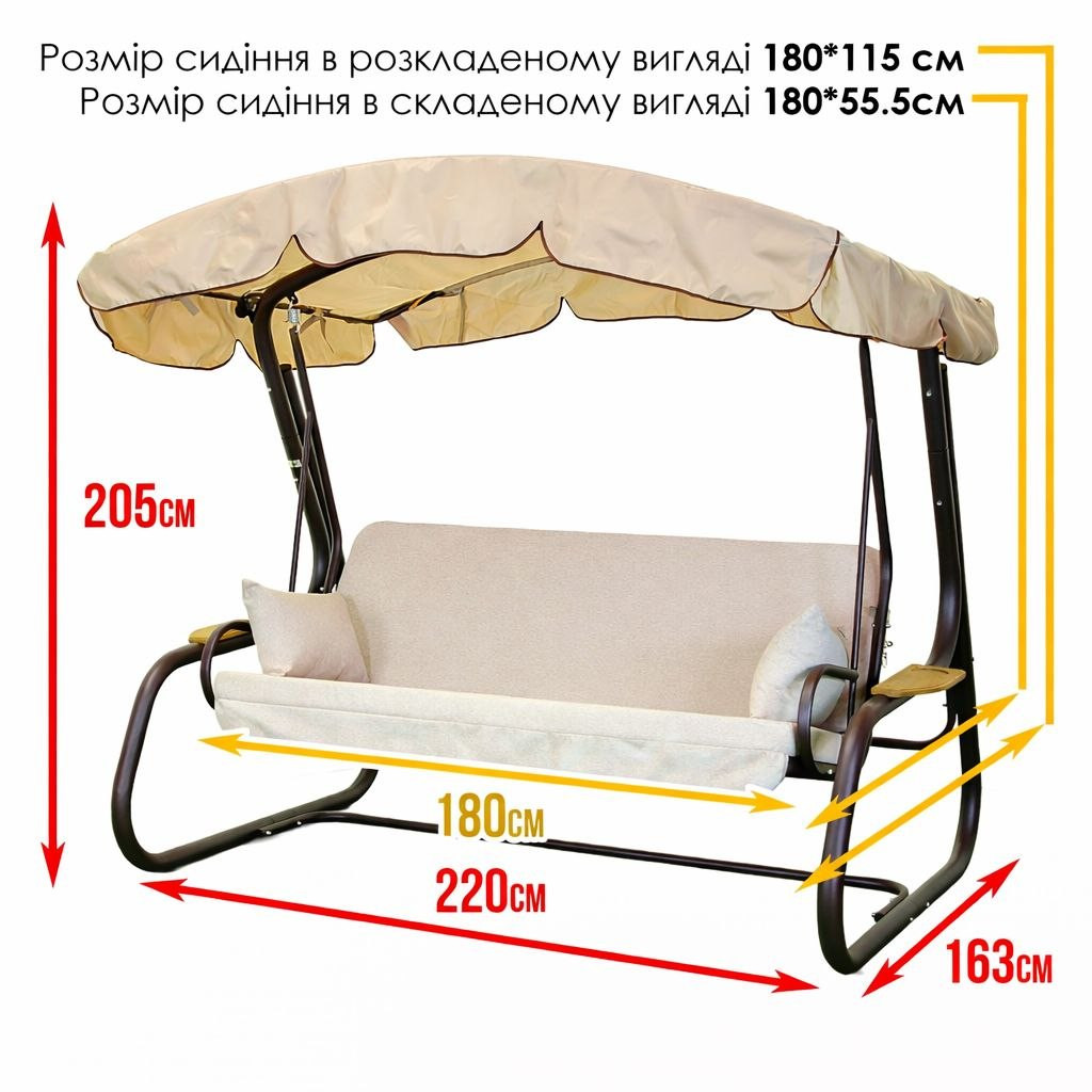 Качель с откидной спинкой и москитной сеткой GG- Камалия (арт 068)