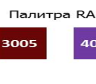 Кровать металлическая MGP- Злата одноэтажная