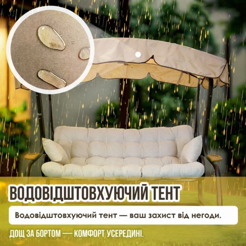 Качель с откидной спинкой и москитной сеткой GG- Камалия Air (арт 069)
