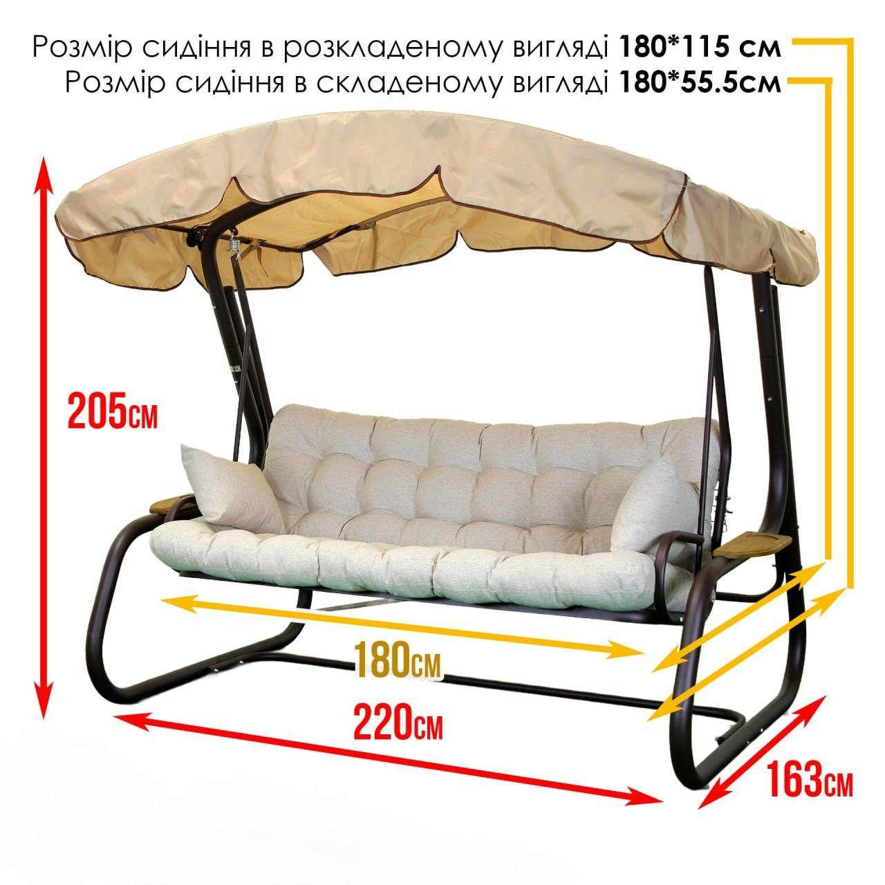 Качель с откидной спинкой и москитной сеткой GG- Камалия Air (арт 069)
