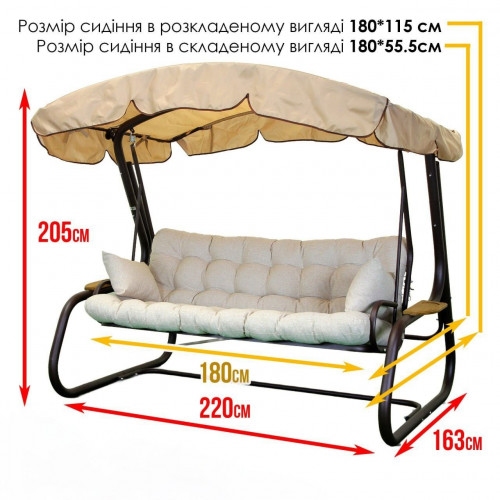 Качель с откидной спинкой и москитной сеткой GG- Камалия Air (арт 069)