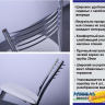 Стул барный AMF- Оливия