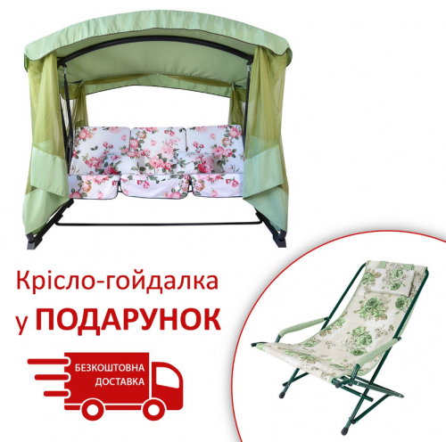 Качель садовая VIT- Семейная (ткань Бязь, Роза) 
