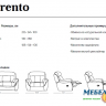 Кресло NL- Sorento 2837 (Соренто 1R) 