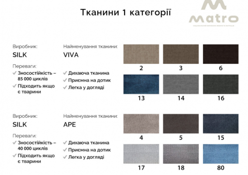 Диван розкладний MLX- "RENE 1.4"