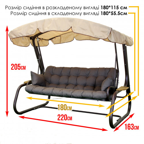 Качель с откидной спинкой и москитной сеткой GG- Камалия Аir (арт 078)