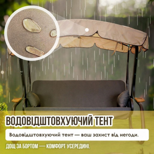 Качель с откидной спинкой и москитной сеткой GG- Камалия Solo (арт 070)